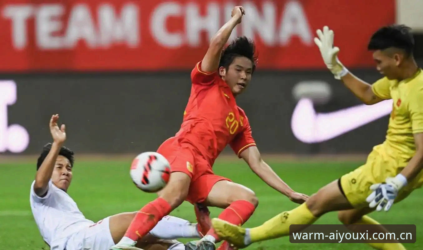 U19国足土伦杯出局深度评测：从0-3完败看中国足球的实战差距
