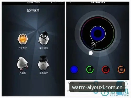 有温度的游戏连接站兼容版 vs 官方版：哪个更适合你的设备？